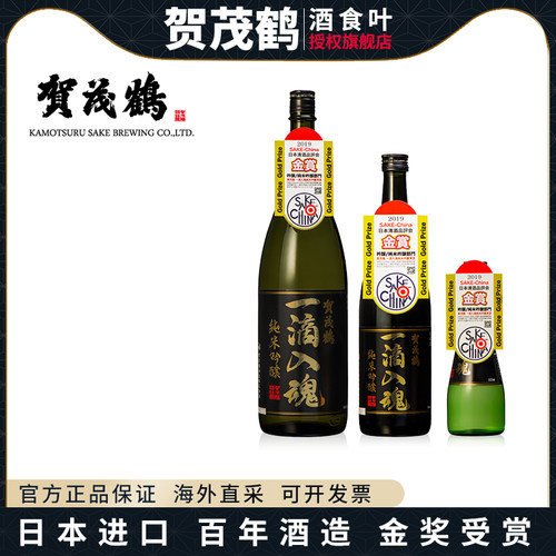 贺茂鹤清酒日本原装进口