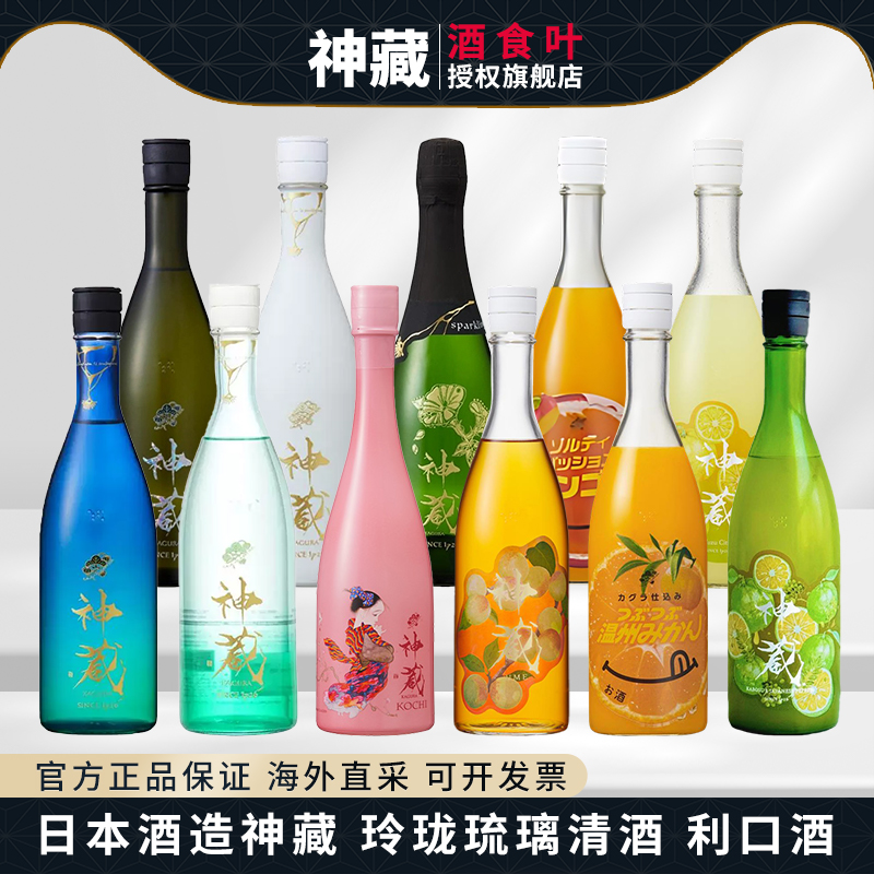 京都最古老酒造特产