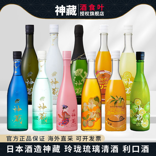 京都最古老酒造特产