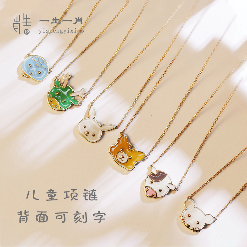 儿童项链12生肖吊坠学生银链