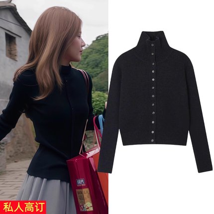 许妍同款衣服穿搭许我耀眼赵露思黑色高领毛衣2025秋冬装打底衫女
