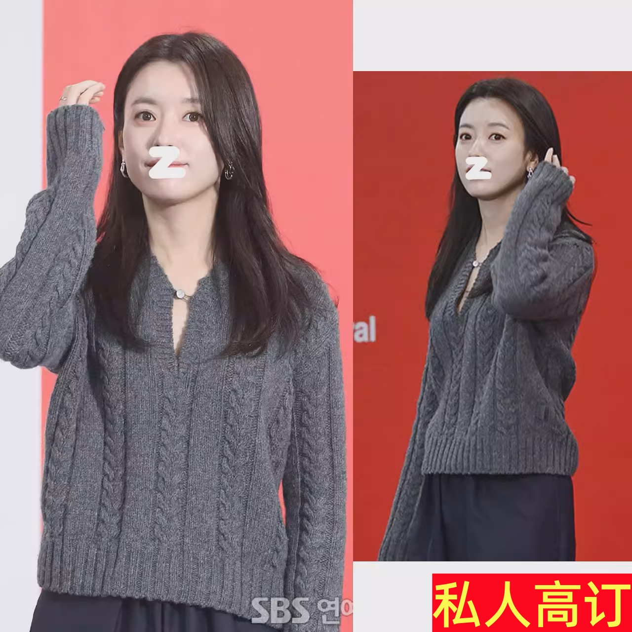 韩孝周同款灰色麻花V领毛衣女秋冬2025年新款慵懒风宽松套头上衣