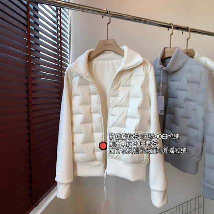 摇粒绒拼接90白鸭绒无缝压胶内搭女冬外套2026新款今年流行爆款潮