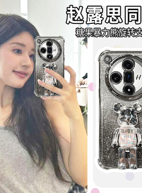赵露思同款适用oppofindx7手机壳四角防摔x7Ultra潮牌支架保护套0pp0新款男女生f1ndx7高级感可爱暴力熊透明