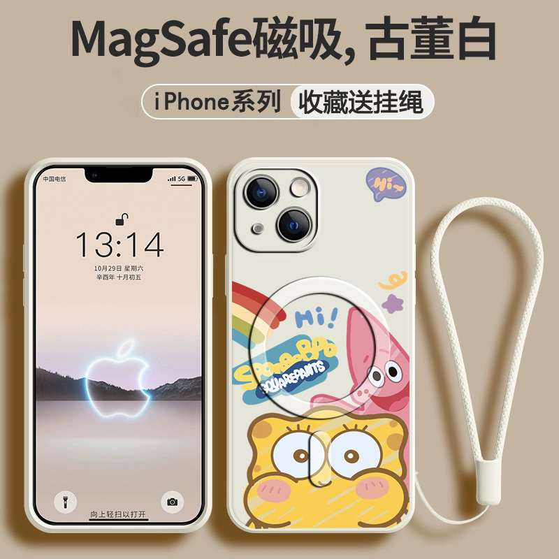 Appmagsafe充电磁吸液态硅胶软壳