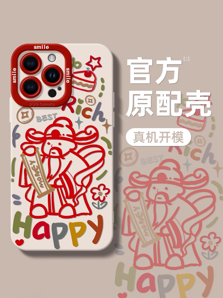 液态硅胶软iPhone15promax手机壳