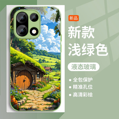 金属漆光面玻璃壳