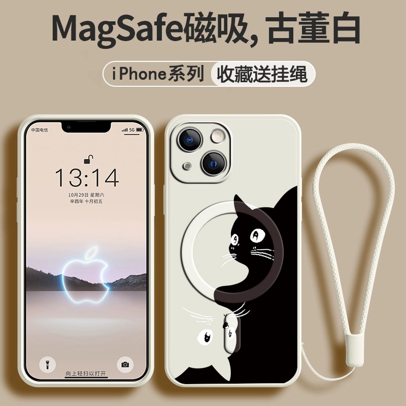 magsafe充电磁吸适用苹果17手机壳iphone17promax保护套16白黑倒猫15新款卡通14硅胶13防摔xs全包12软壳max男