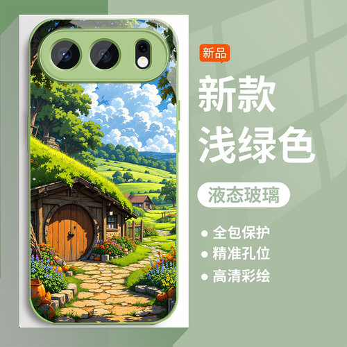 金属漆光面玻璃壳