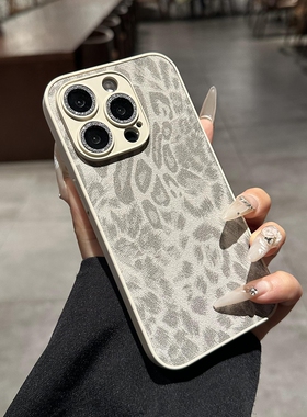 银灰色自带闪粉镜头膜爆款豹纹适用苹果16promax手机壳iPhone16pro女款16全包防摔15pro高级14pro硬壳13P男女