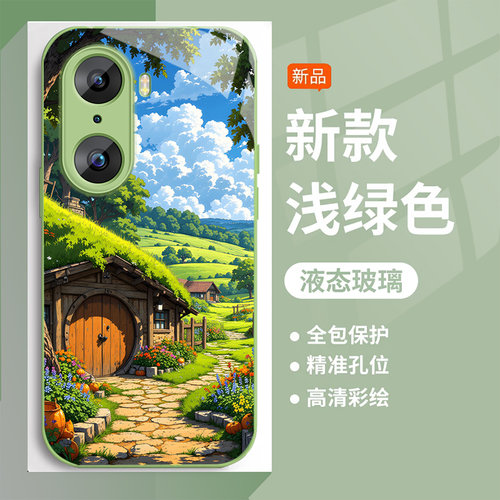 金属漆光面玻璃壳
