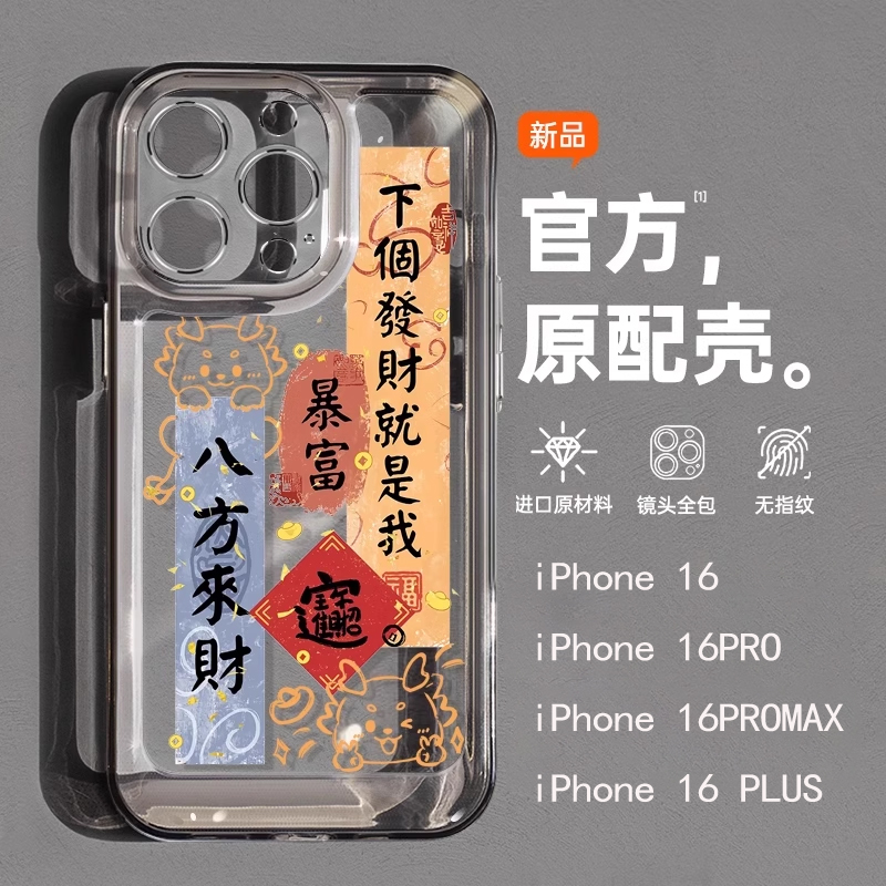 太空壳苹果15pro手机壳简约