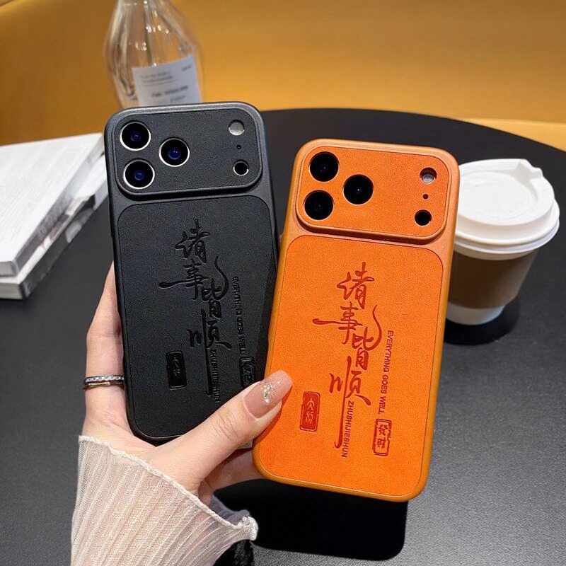 适用苹果17promax手机壳新款iPhone16pro创意文字中国风诸事皆顺15全包按键14pro羊皮磨砂13max保护套秒变17