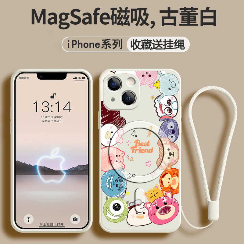 Appmagsafe充电磁吸液态硅胶软壳