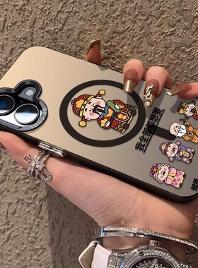 适用苹果16promax手机壳magsafe磁吸充电iphone15pro保护套14plus新款五福财神情侣13pm男女ip12防摔壳11个性