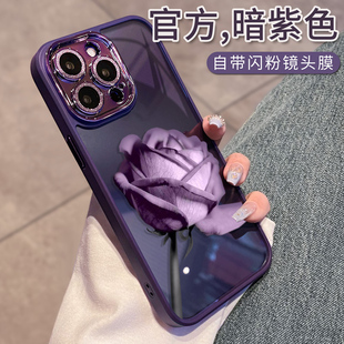 紫色iPhone15女闪粉13透明14promax高级感12全包防摔ip11绛紫玫瑰pro个性 自带镜头膜适用苹果14pro手机壳新款