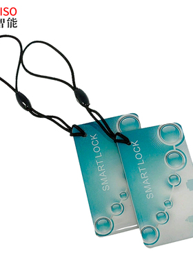 慧锁IC滴胶卡小区门禁会员卡玻璃门锁IC卡感应钥匙扣芯片ID智能锁