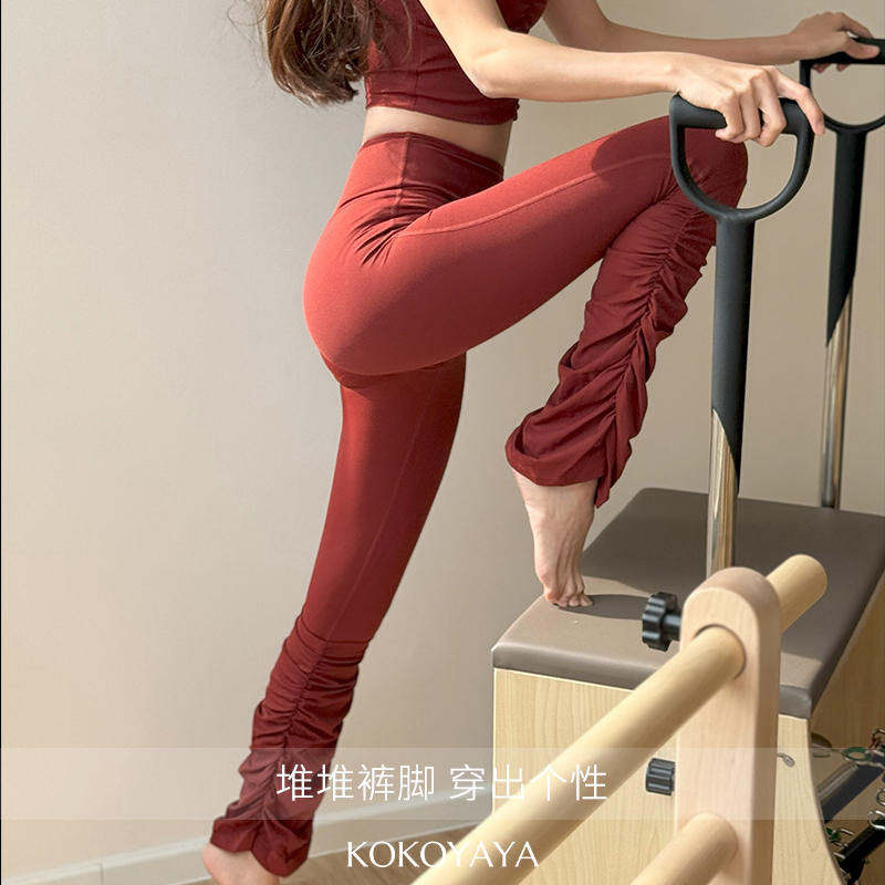 kokoyaya 瑜伽服女2025新款瑜伽裤微喇外穿高弹跑步健身运动长裤