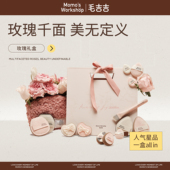 Workshop玫瑰系列粉扑玫瑰礼盒伴手礼 毛吉吉Momo 情人节礼物