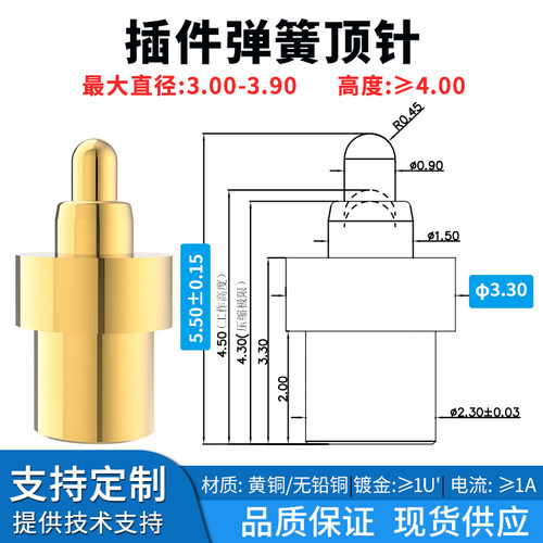 鑫扬泽插件弹簧顶针pogopin