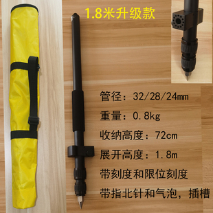 华测RTK对中杆中海达GPS铝合金便携手机托架杆指南针小巧苏一光杆