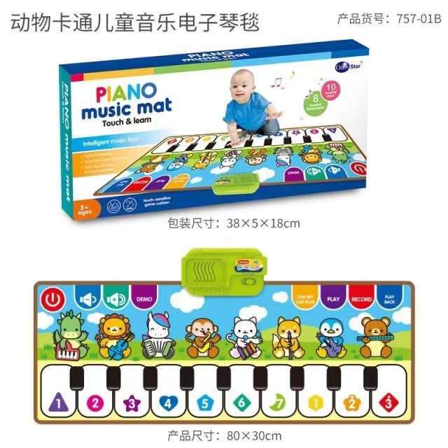 어린이 음악 담요 장난감 피아노 댄스 페달 피아노 조기 교육 교육 게임 전자 매트 다기능 크롤링