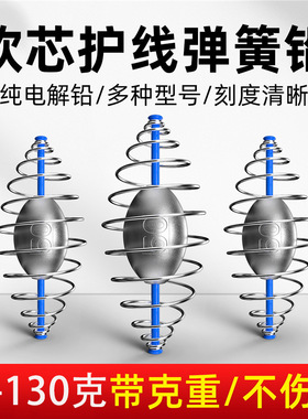 欧鲤钓弹簧护线铅花篮饵笼铅坠打窝爆炸钩散炮饵笼远投抛饵器鲢鳙