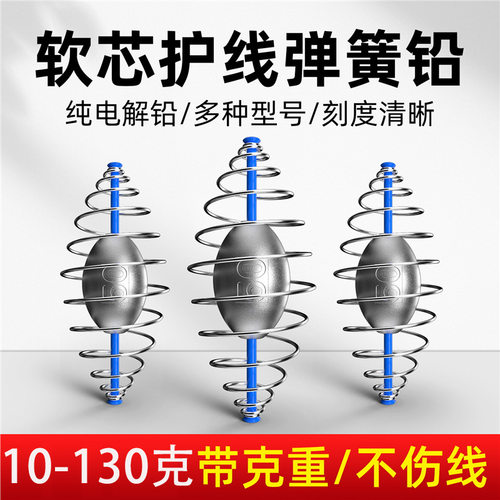 欧鲤钓弹簧护线铅花篮饵笼铅坠打窝爆炸钩散炮饵笼远投抛饵器鲢鳙