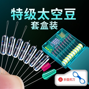 硅胶太空豆精品特级超紧竞技套装 钓鱼线组配件 全套组合100组散装
