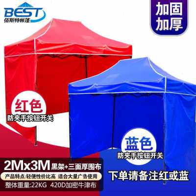 定制新户外广告四脚大伞帐篷雨棚遮阳棚折叠伸缩式摆摊用停车篷四