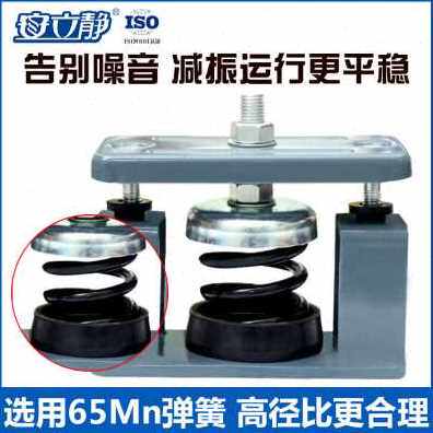 新品新冷水机组座式弹簧减震器风机水泵减震弹簧阻尼器空气压缩i.