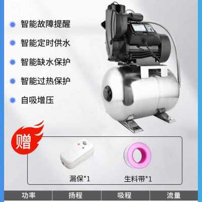 新新款增压泵家用全自动静音220V小型抽水机自来水管道包邮新款品