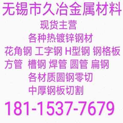 新款新品新边角钢热镀锌万能角钢管道空调风管桥i架支架多孔角铁