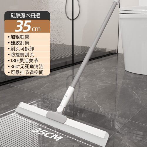魔术刮水扫把扫地硅胶地板拖把浴室卫生间头发家用懒人神器