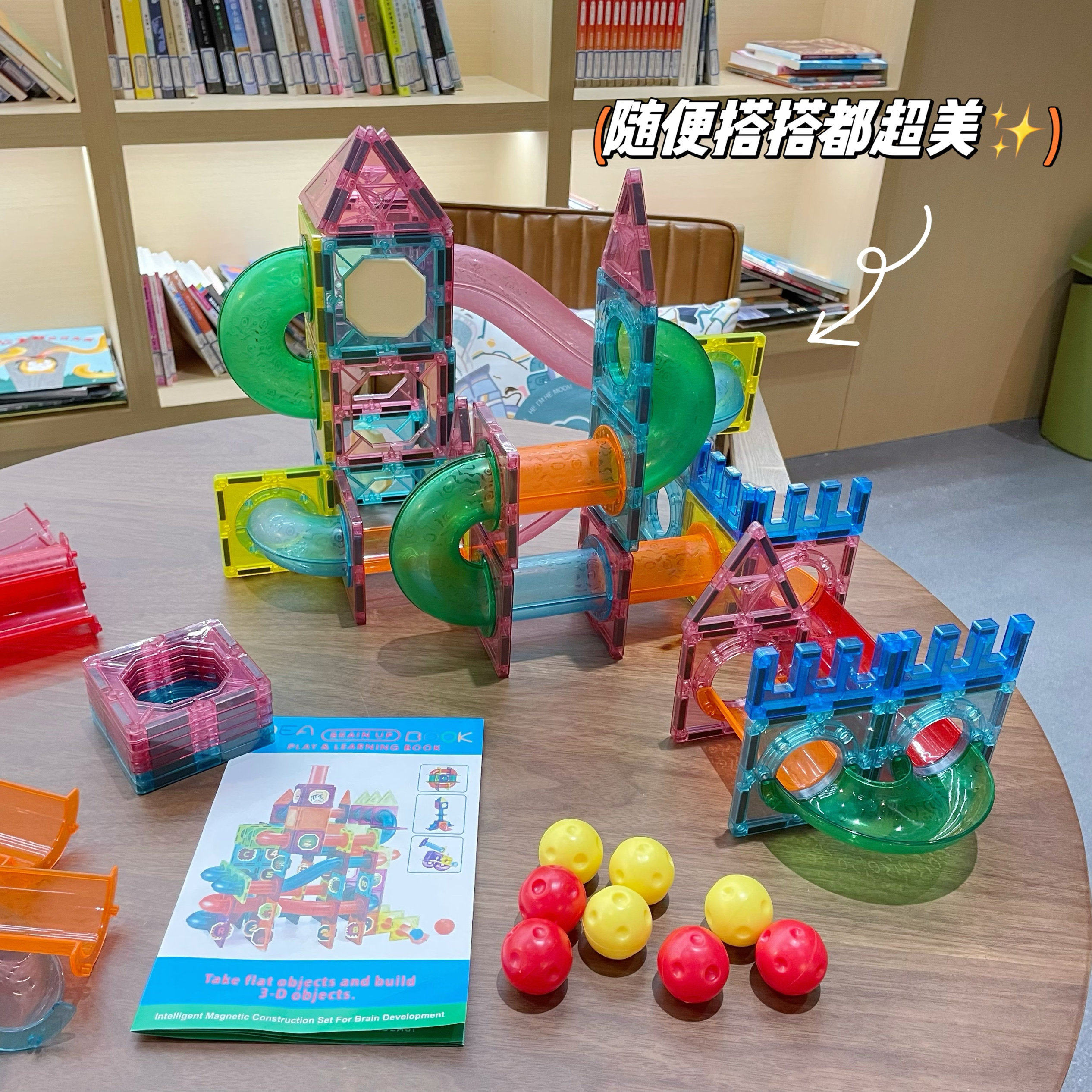 大号管道滚珠彩窗磁力片儿童益智强磁磁力片宝宝积木拼插积木