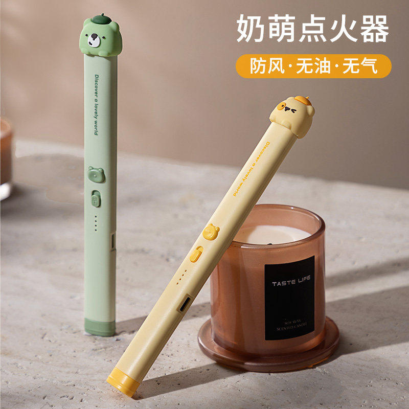 香薰点火器打火机长手柄电子脉冲打火器燃气灶点蜡烛点香器点火枪