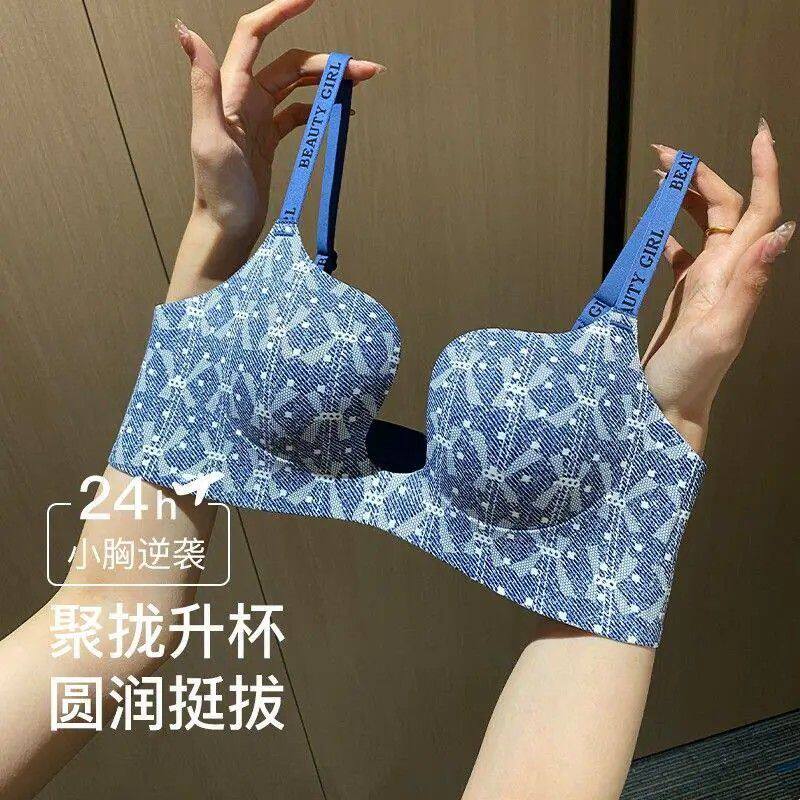 无痕深U显大聚拢性感内衣女小胸加厚平胸专用防下垂收副乳文胸罩