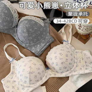 大码BM风胖MM大胸聚拢上托内衣女士2025新款软钢圈防下垂文胸套装