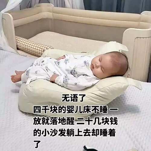 婴儿沙发小月龄婴儿学坐椅不伤脊柱宝宝婴幼儿哄睡神器可躺可睡款
