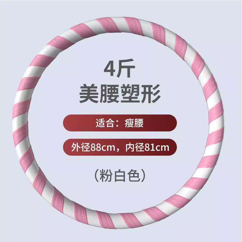 呼啦圈收腹加重神器健身专用女成人瘦腰肚子硬乎腹乌拉圈
