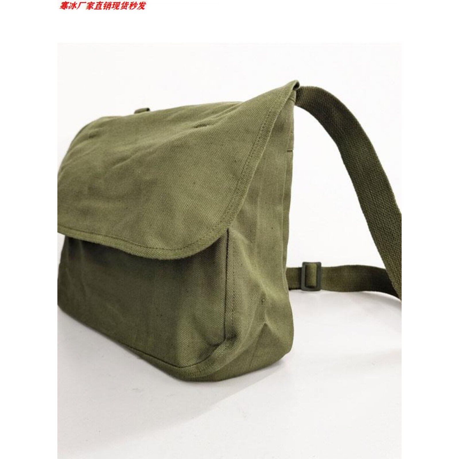 怀旧老式帆布单肩包 休闲军绿色书包可折叠设计 青年适用长辈怀念
