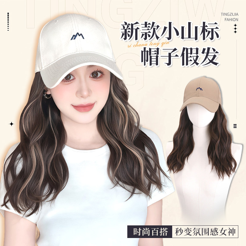 帽子假发一体女2025新款自然夏天防晒鸭舌棒球戴假发帽子女全头套