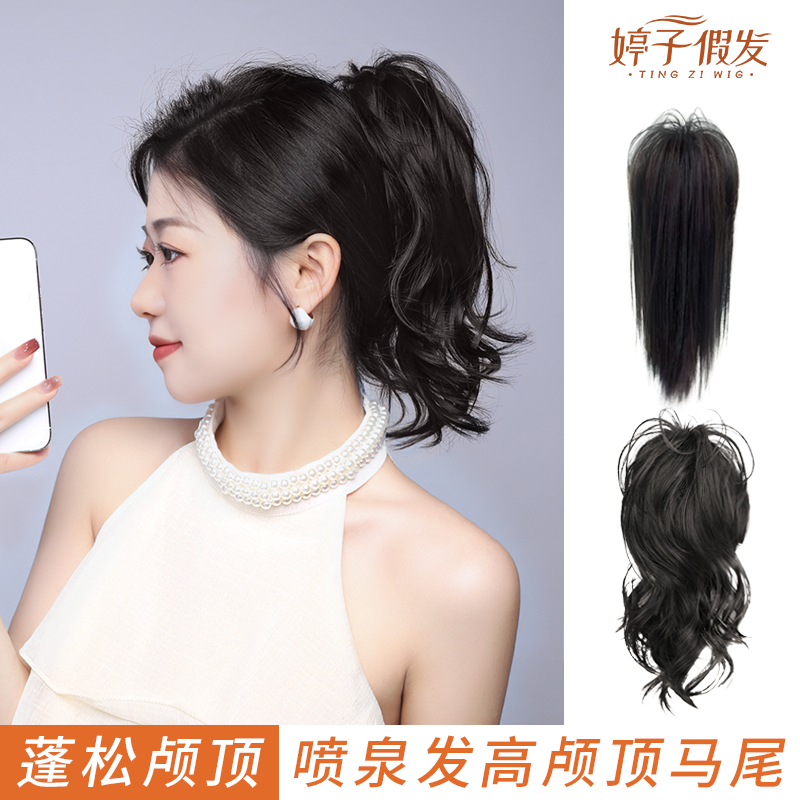 假发女长发马尾辫子元气少女喷泉抓夹半扎公主瀑布卷发高马尾假发