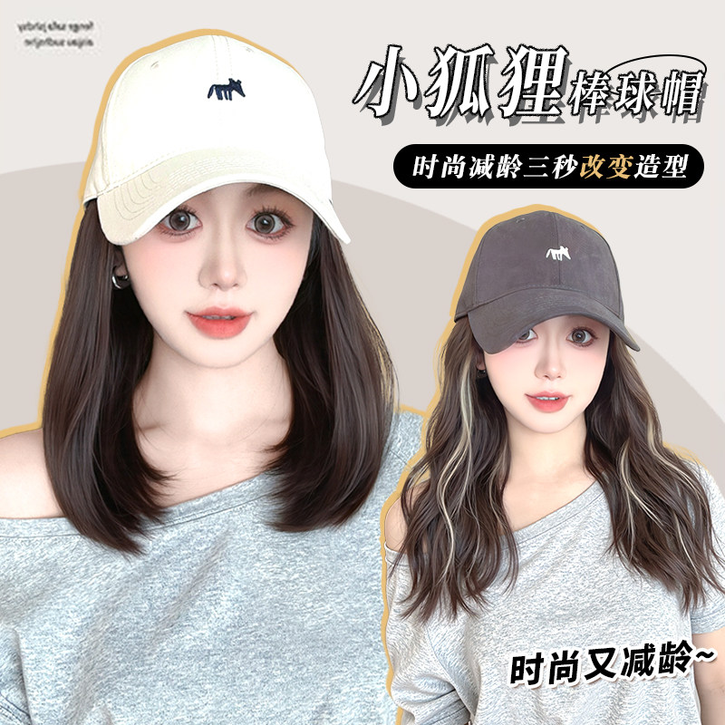 假发帽子一体女款夏天时尚小狐狸羊毛卷棒球帽子带假头发女全头套