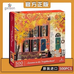 冬灯挂墙画相框东高级感成人版 Galison邻里之秋拼图四季 品质礼物