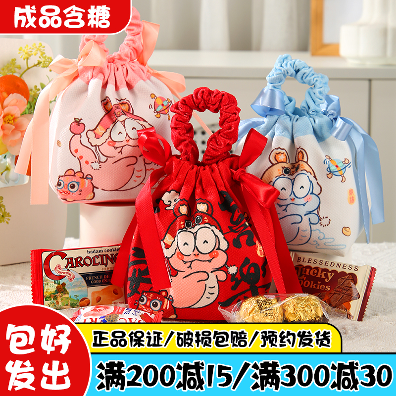 宝宝满月酒百日宴伴手礼喜糖