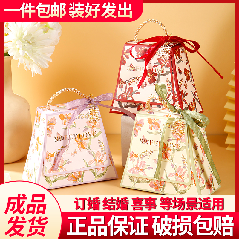 高级喜糖礼盒成品含糖结婚
