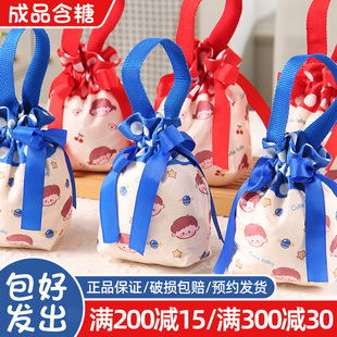 寶寶滿月百日宴喜糖喜餅誕生禮包十周歲生日伴手禮幼兒園兒童零食