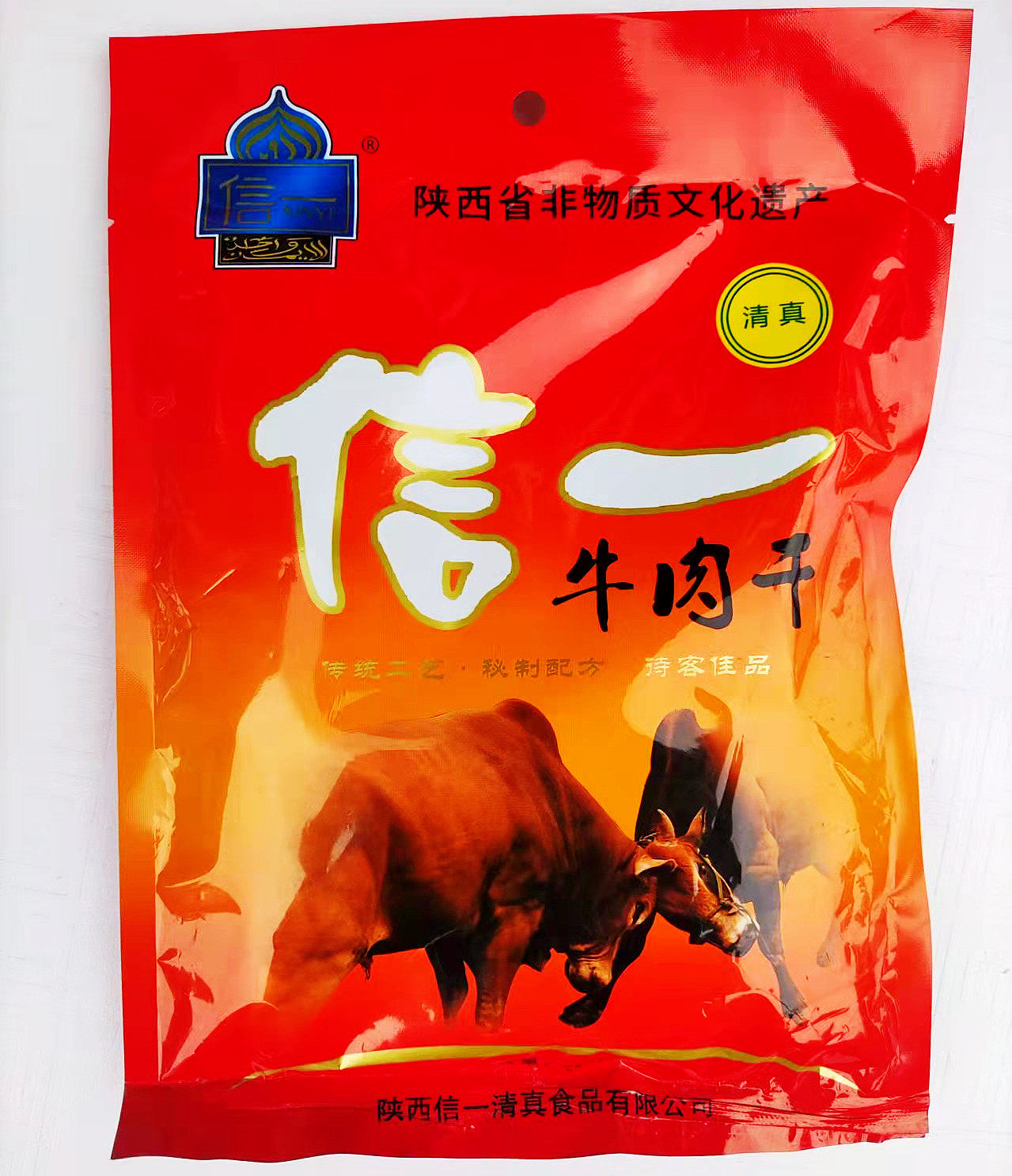 陕西汉中特产 西乡县信一牌牛肉干 精品装225g 原味大块装 包邮
