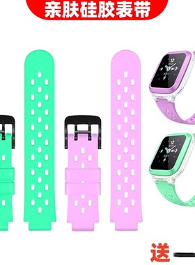 适用于小天才儿童手表Q1C表带D1S硅胶腕带XTC智能儿童电话表柔软替换带男女孩紫色绿色软胶替换带配件
